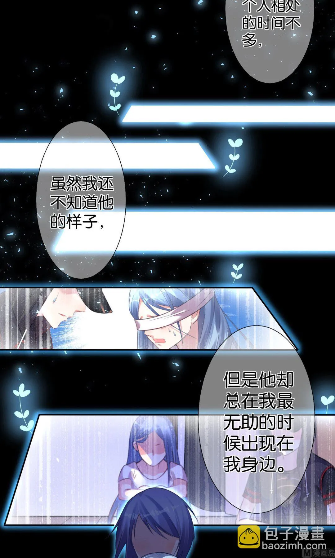 第118话 第23页