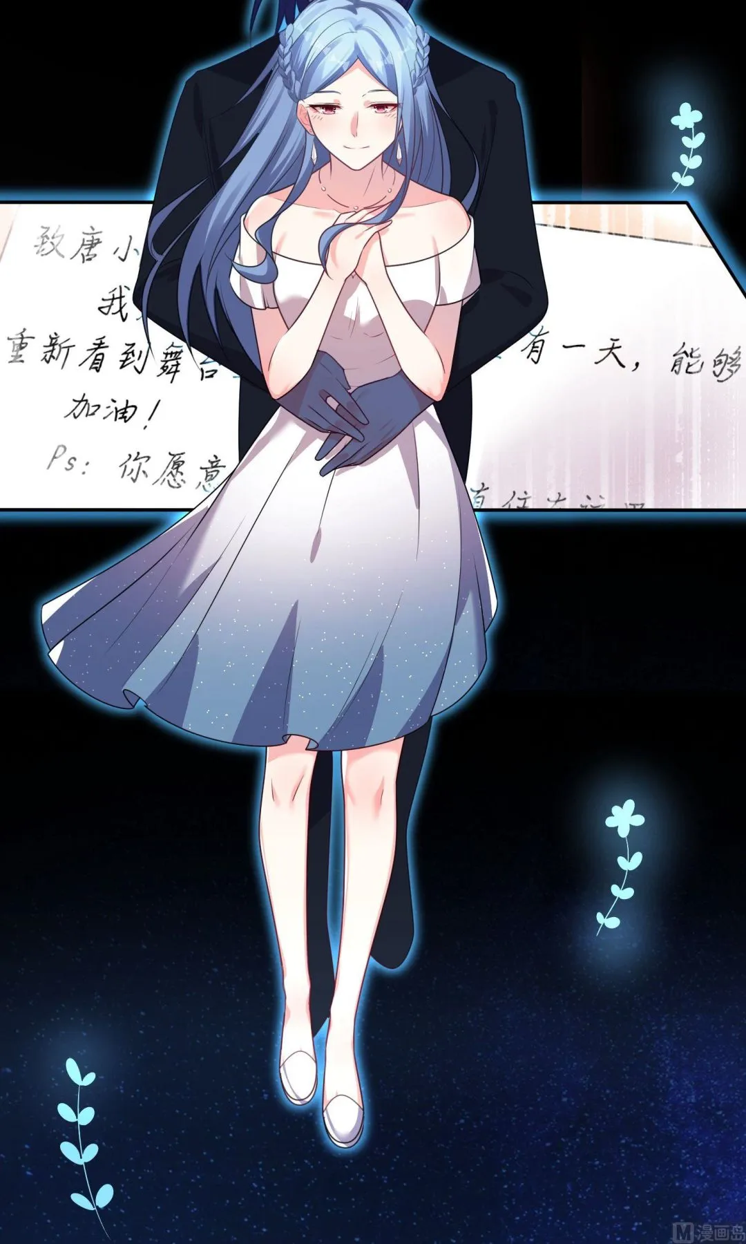 第118话 第24页