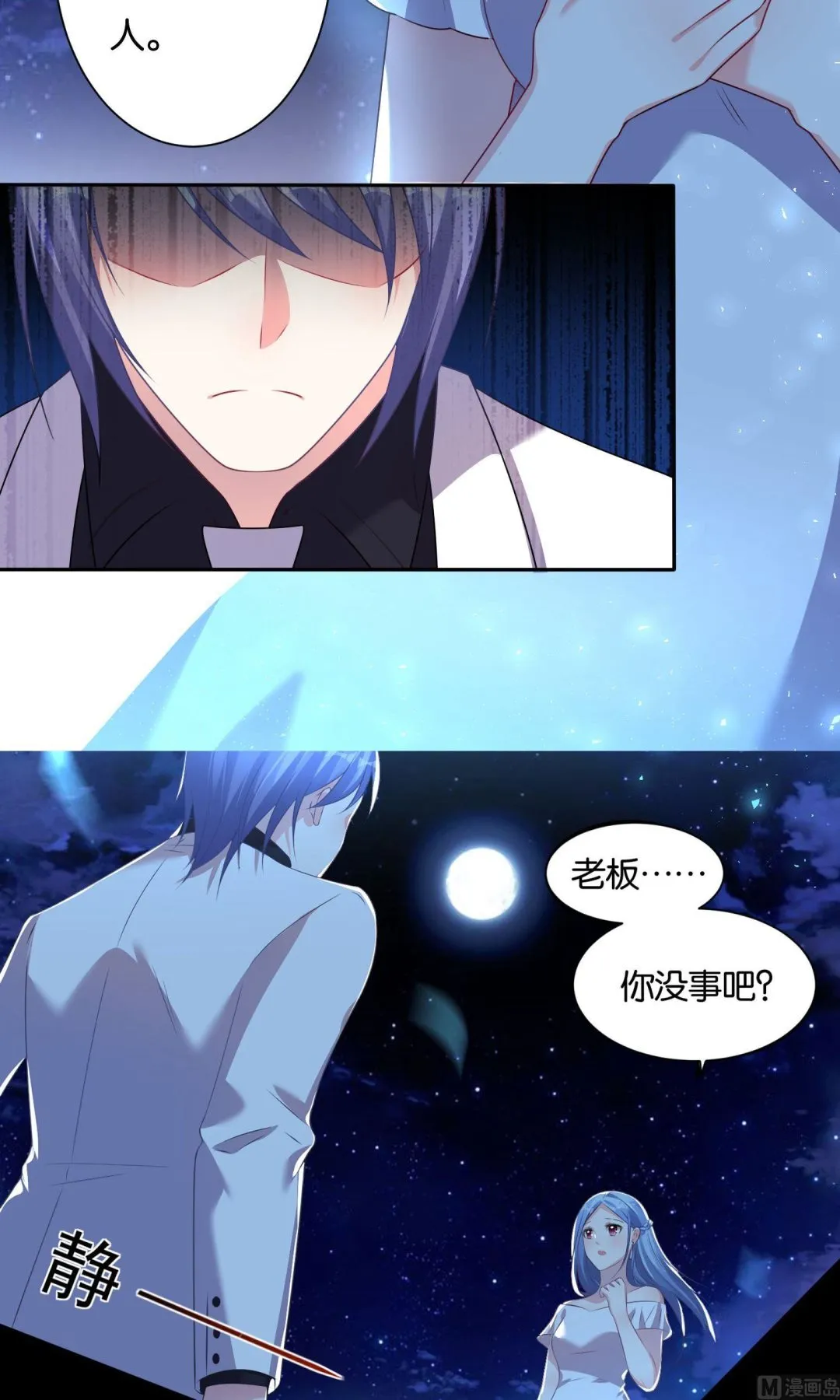 第118话 第26页