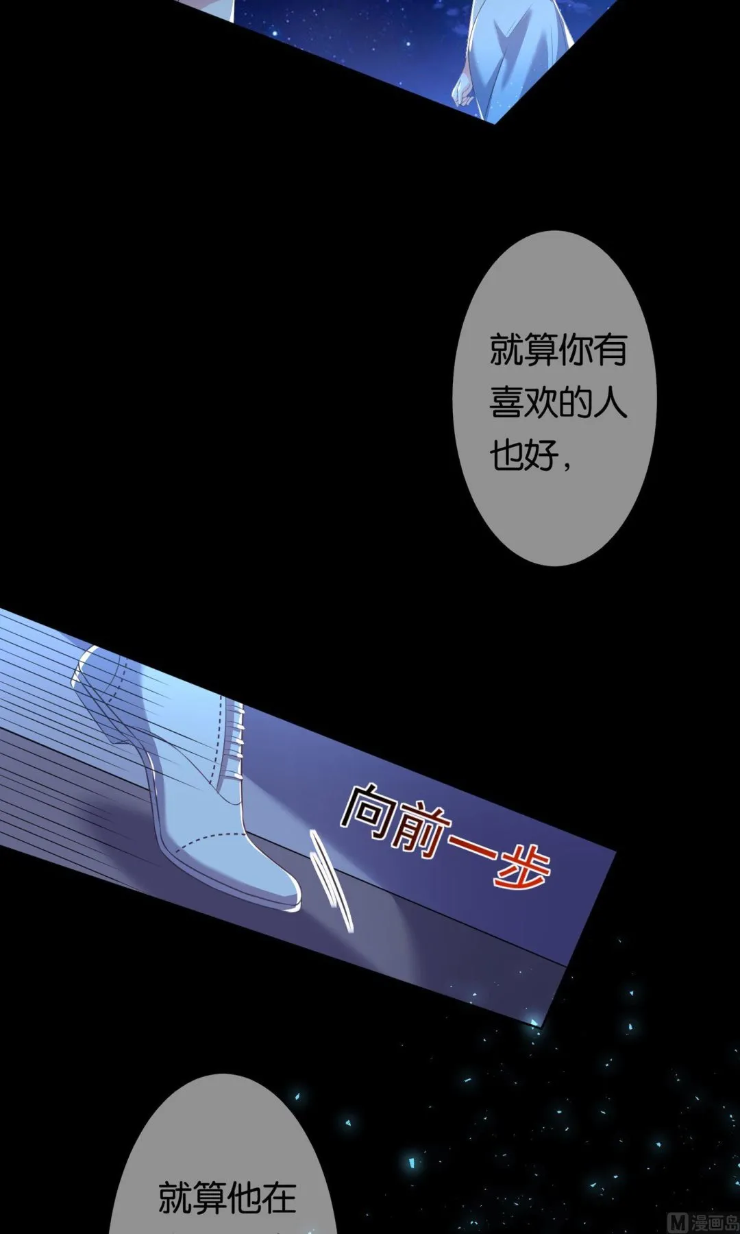 第118话 第27页