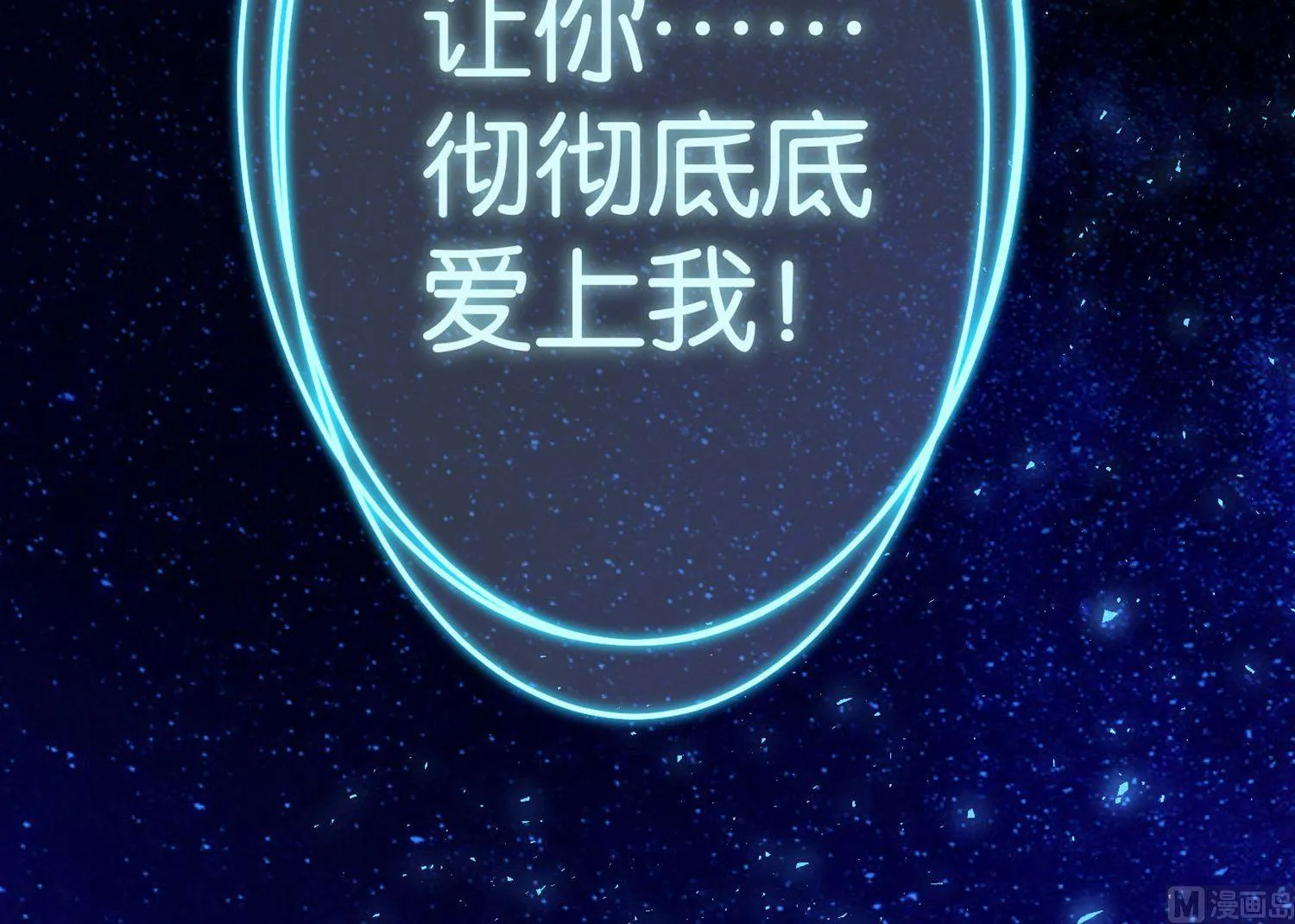 第118话 第35页