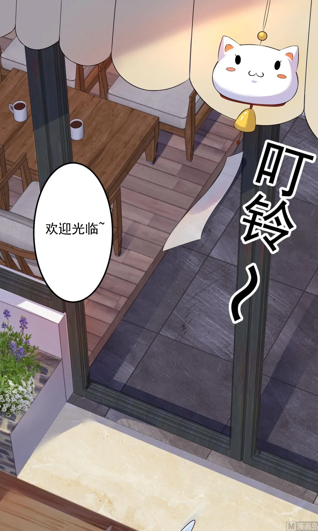 第119话 第1页