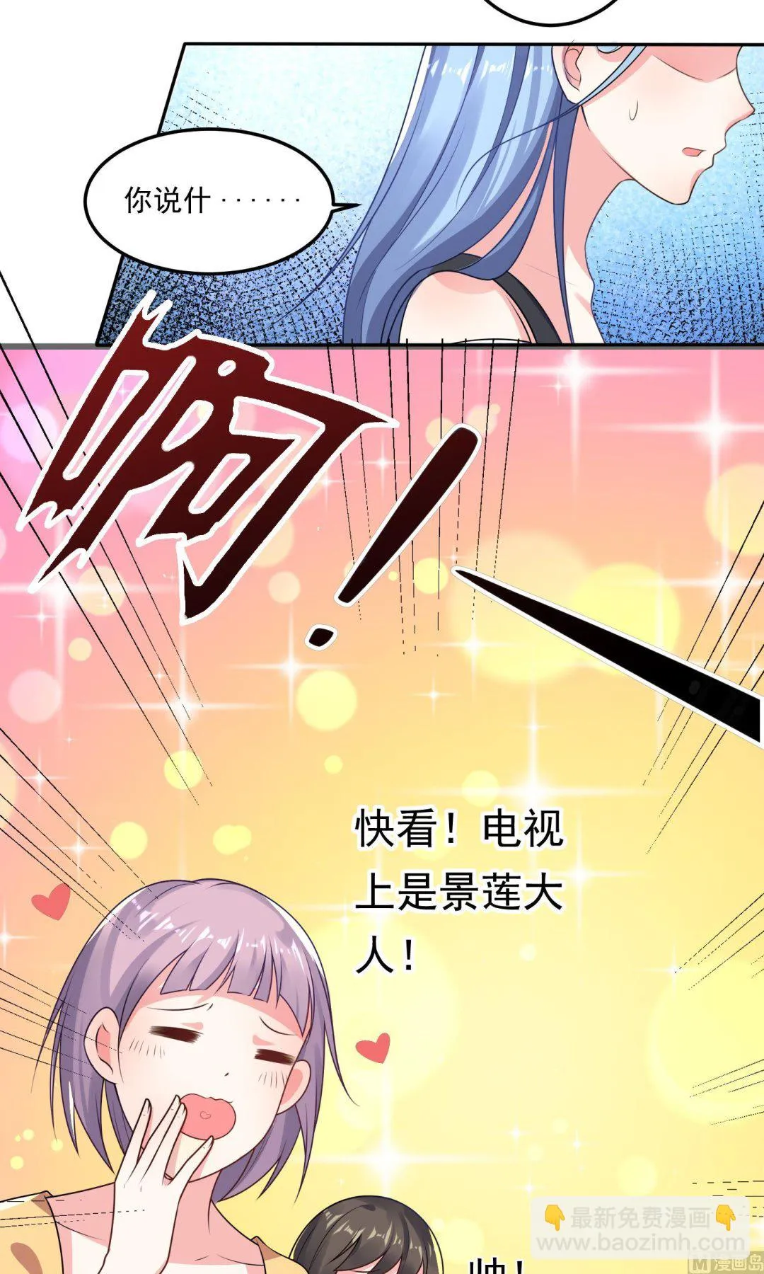 第119话 第10页