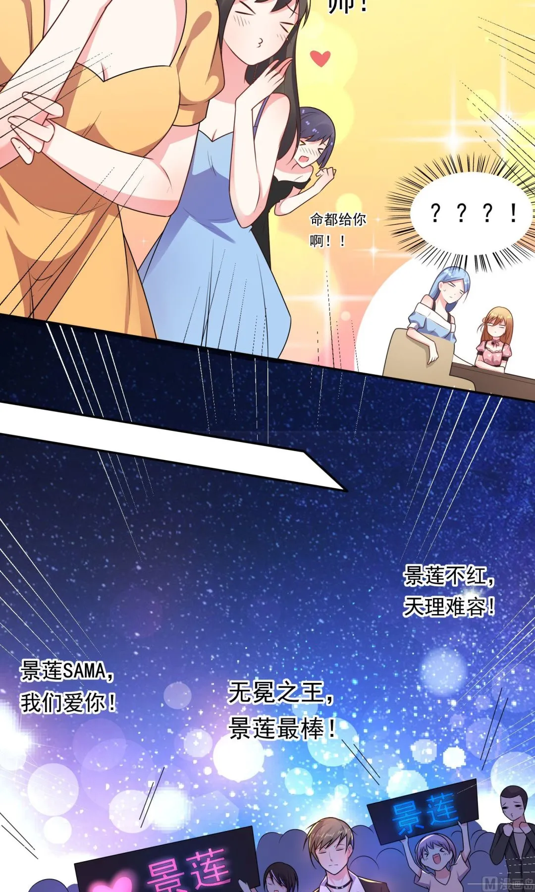 第119话 第11页