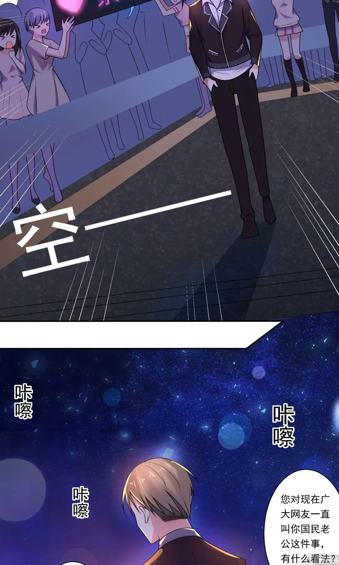 第119话 第12页