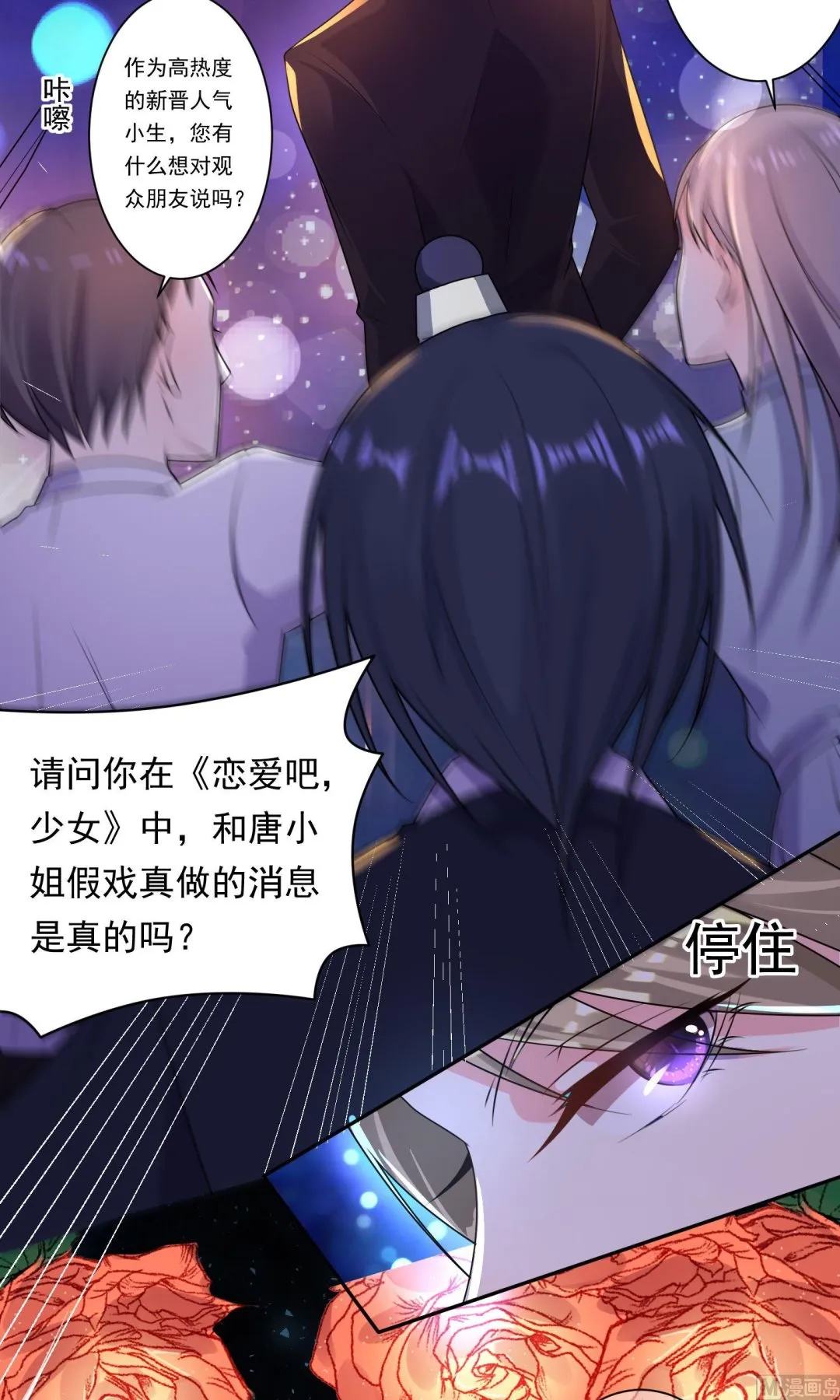 第119话 第13页