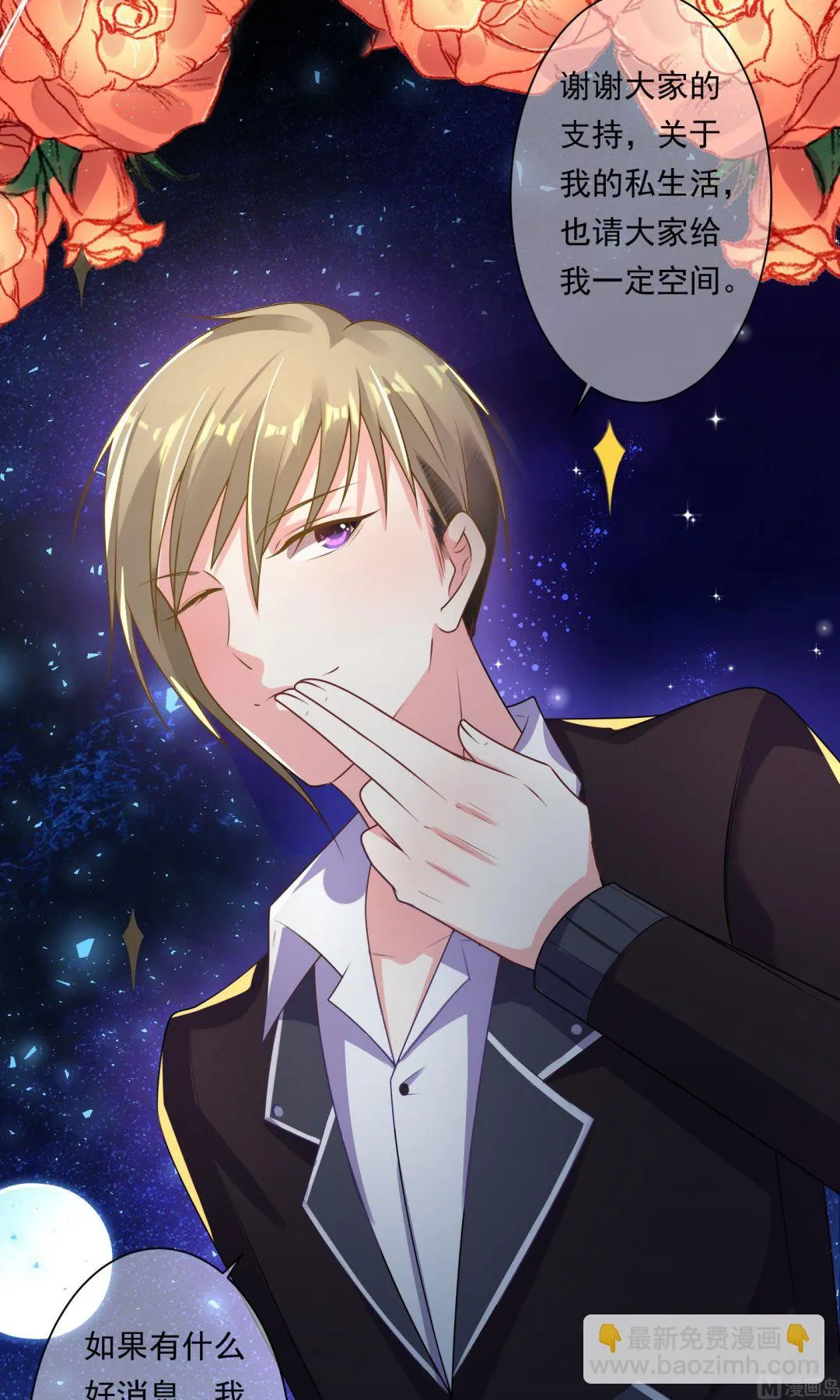 第119话 第14页
