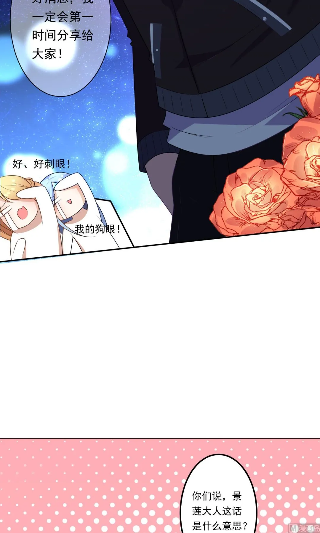 第119话 第15页