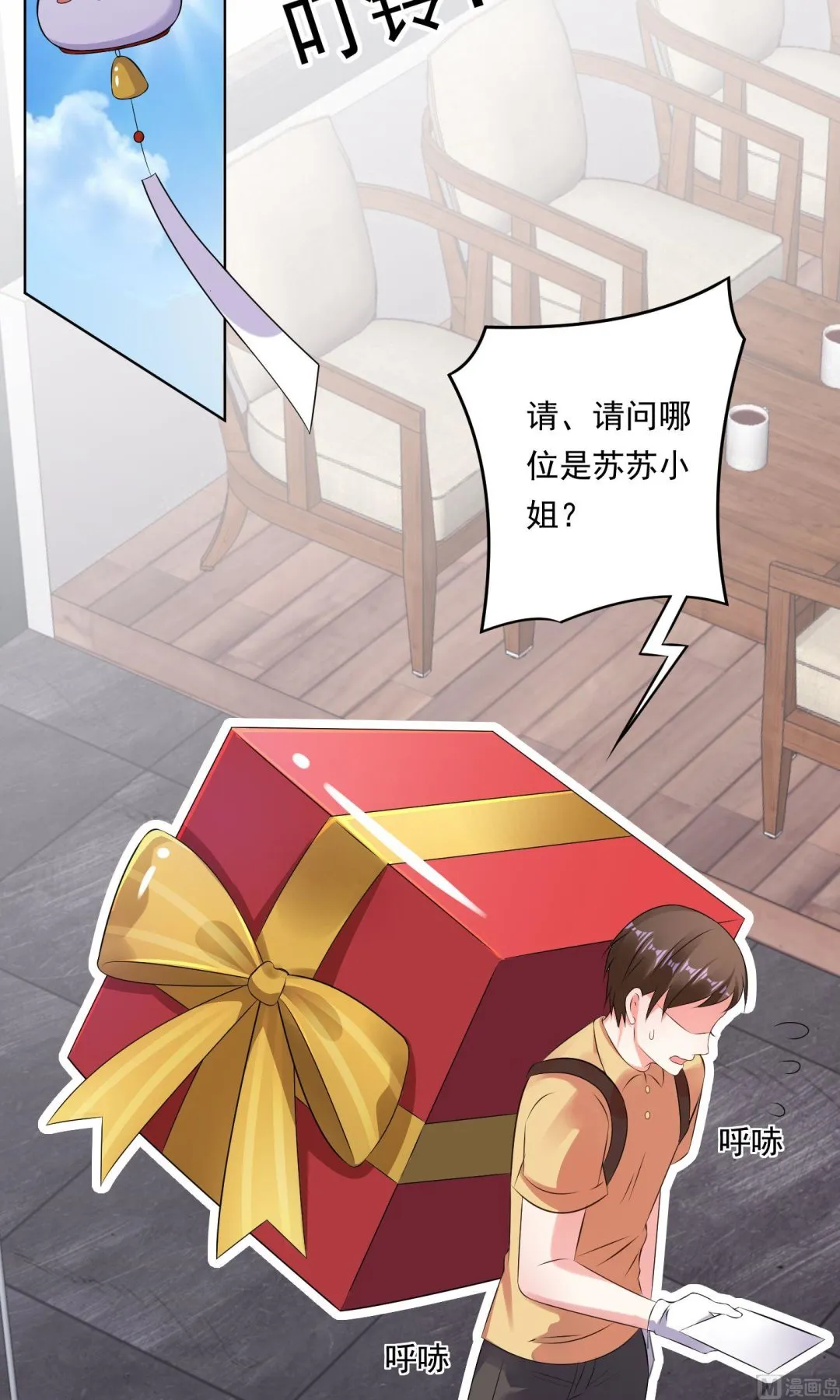第119话 第18页