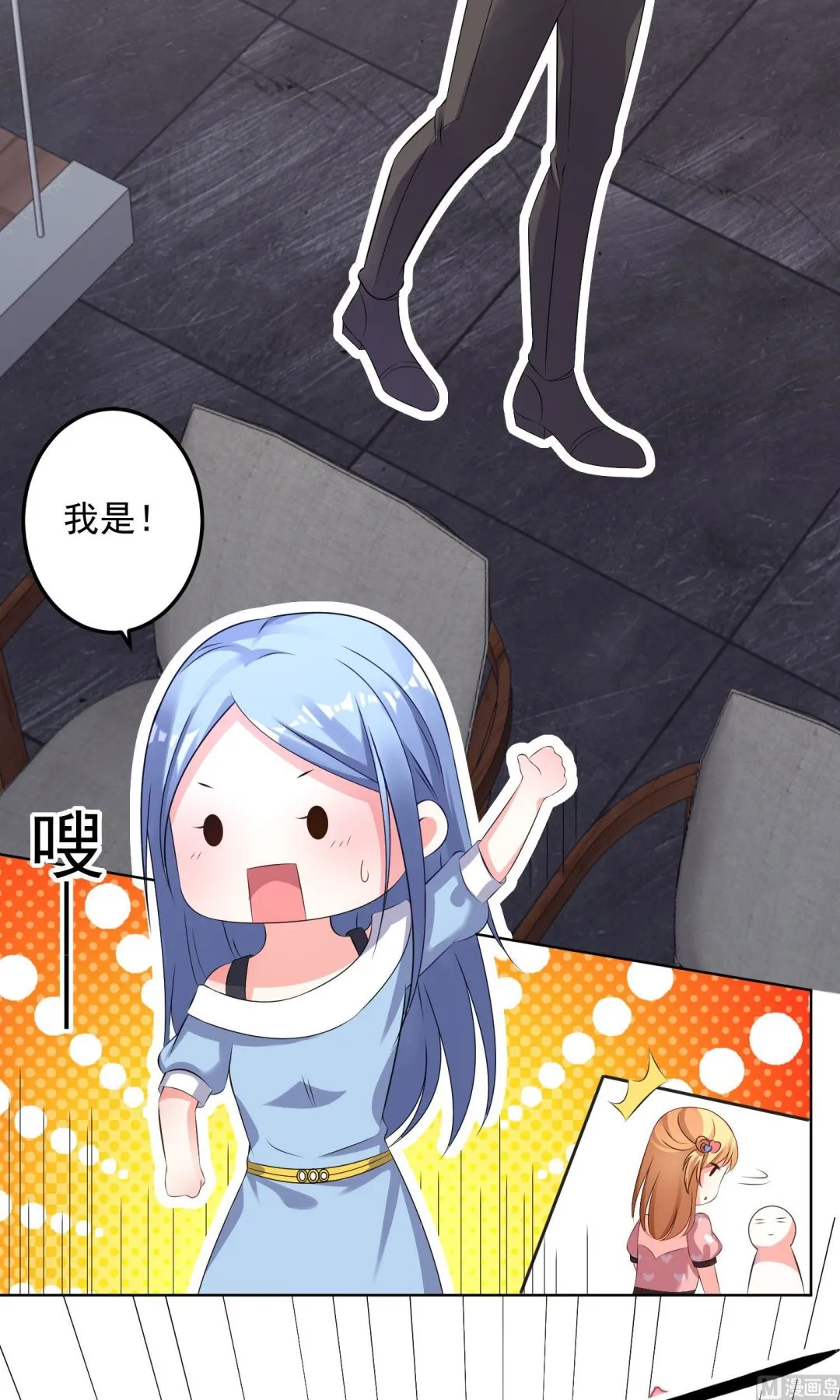 第119话 第19页