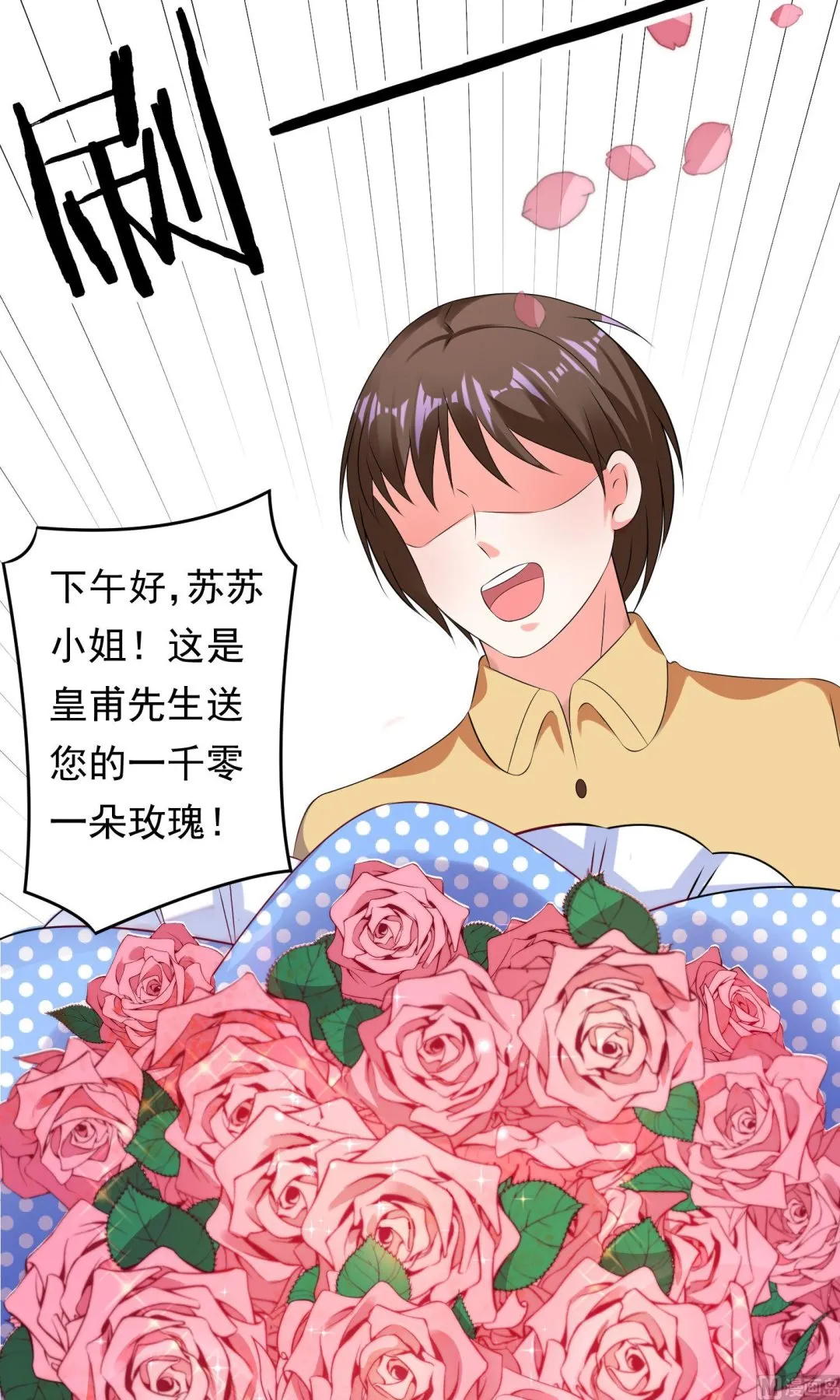 第119话 第20页