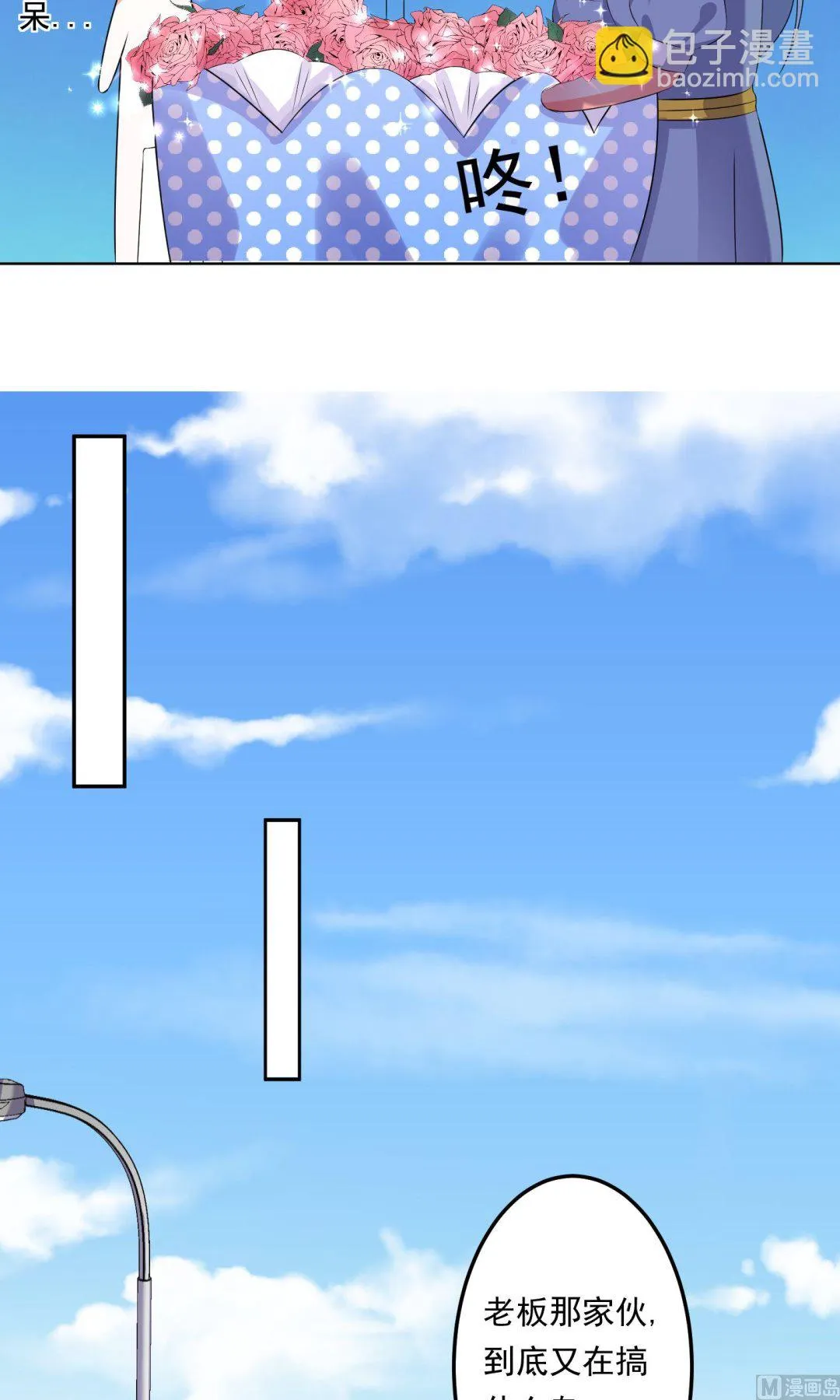 第119话 第23页
