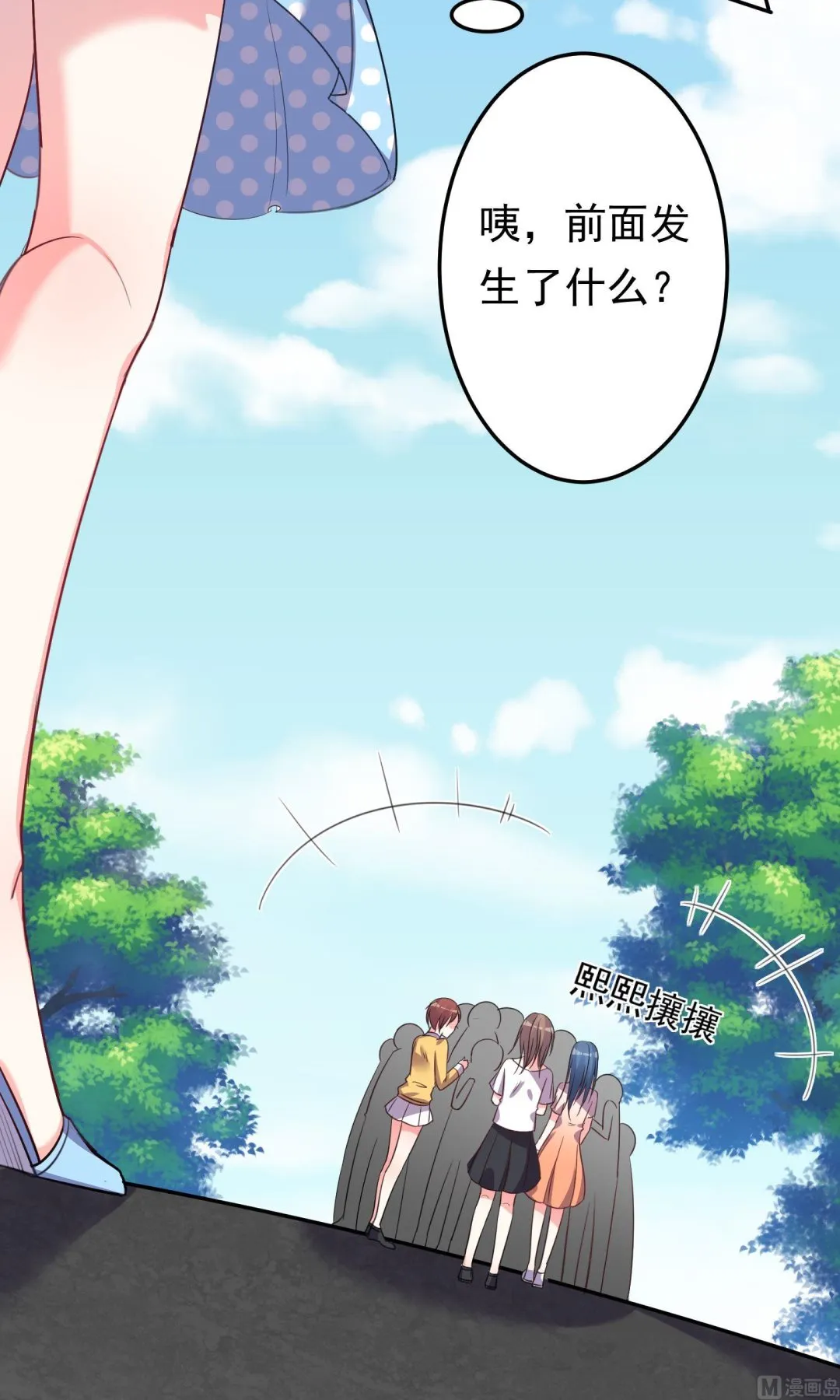 第119话 第25页