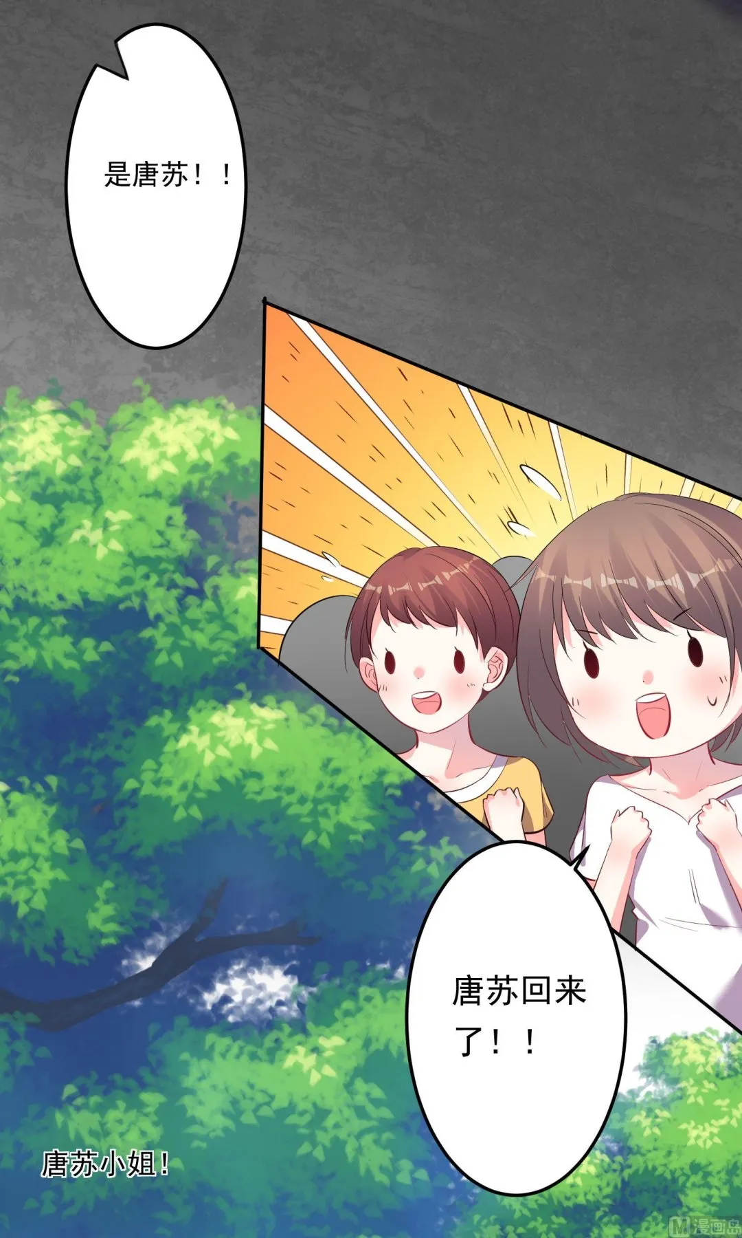 第119话 第26页