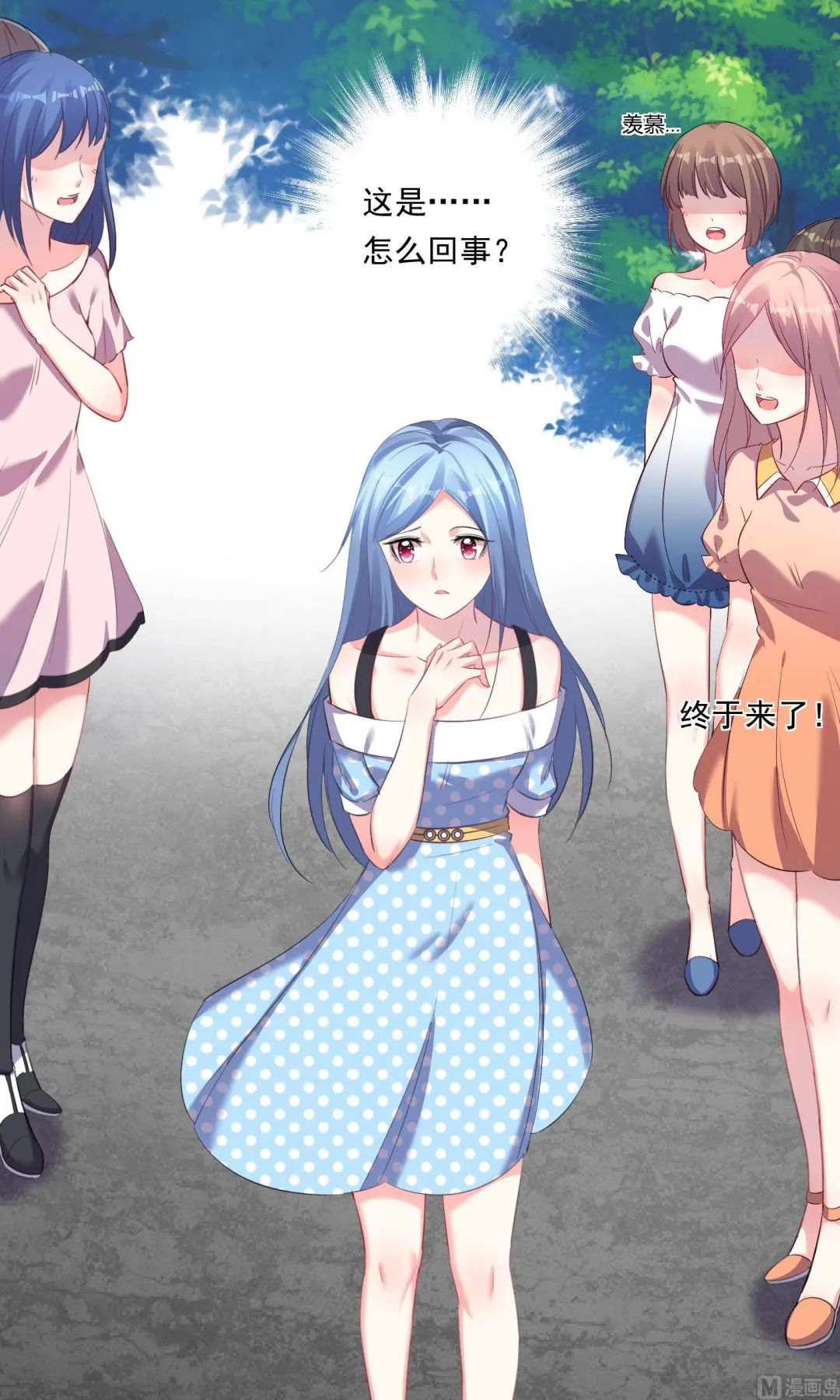 第119话 第27页