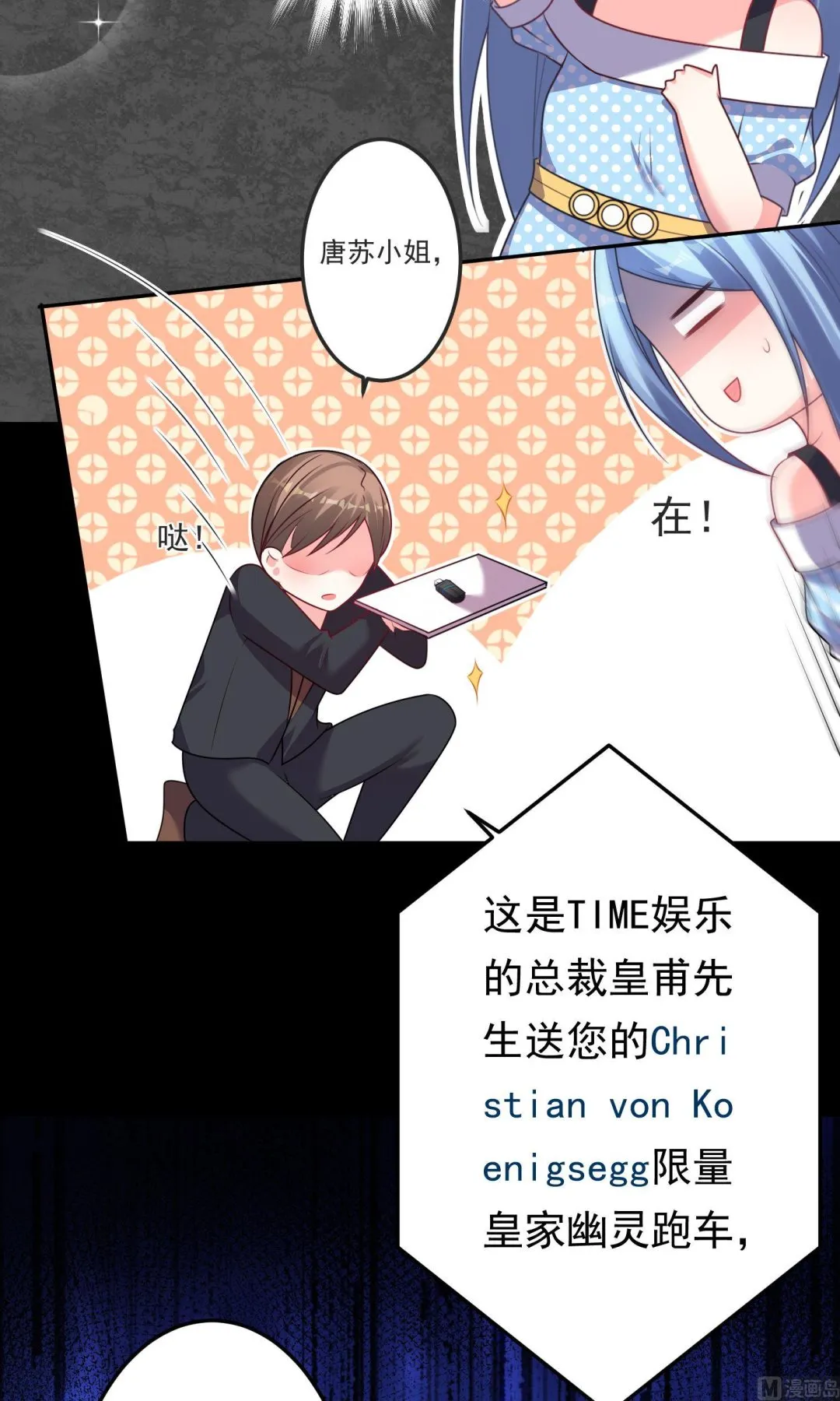 第119话 第30页