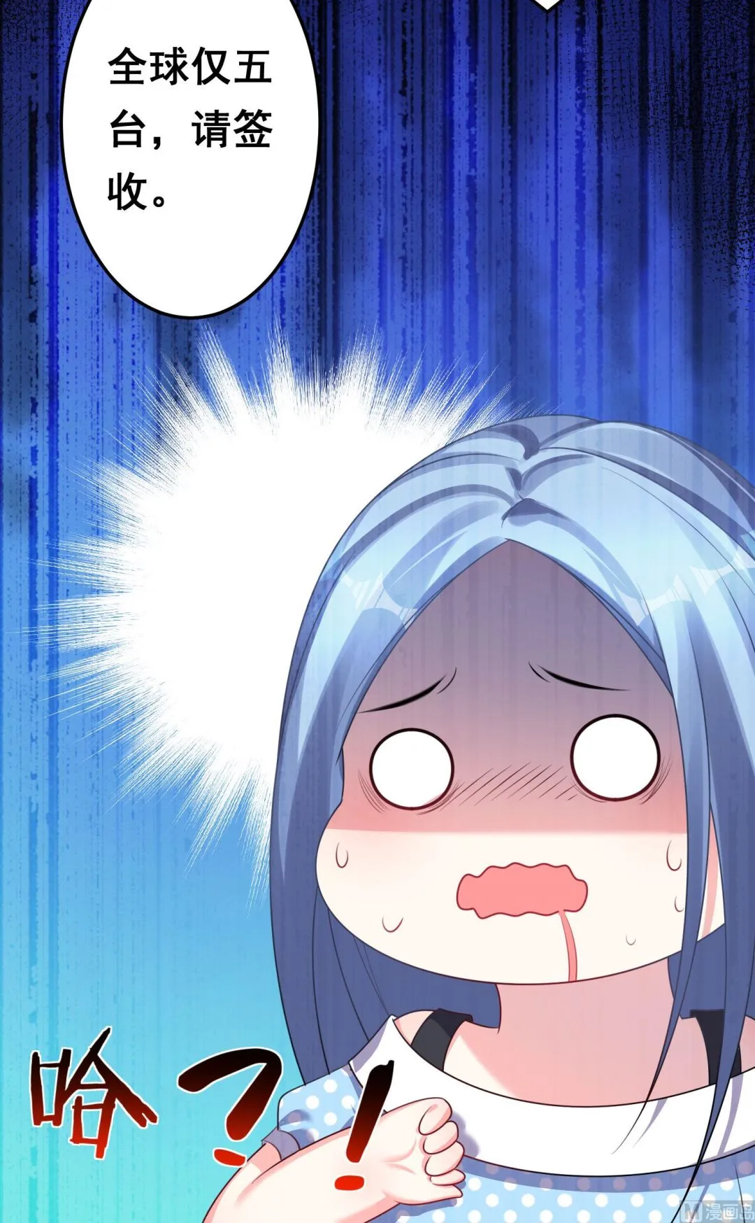 第119话 第31页