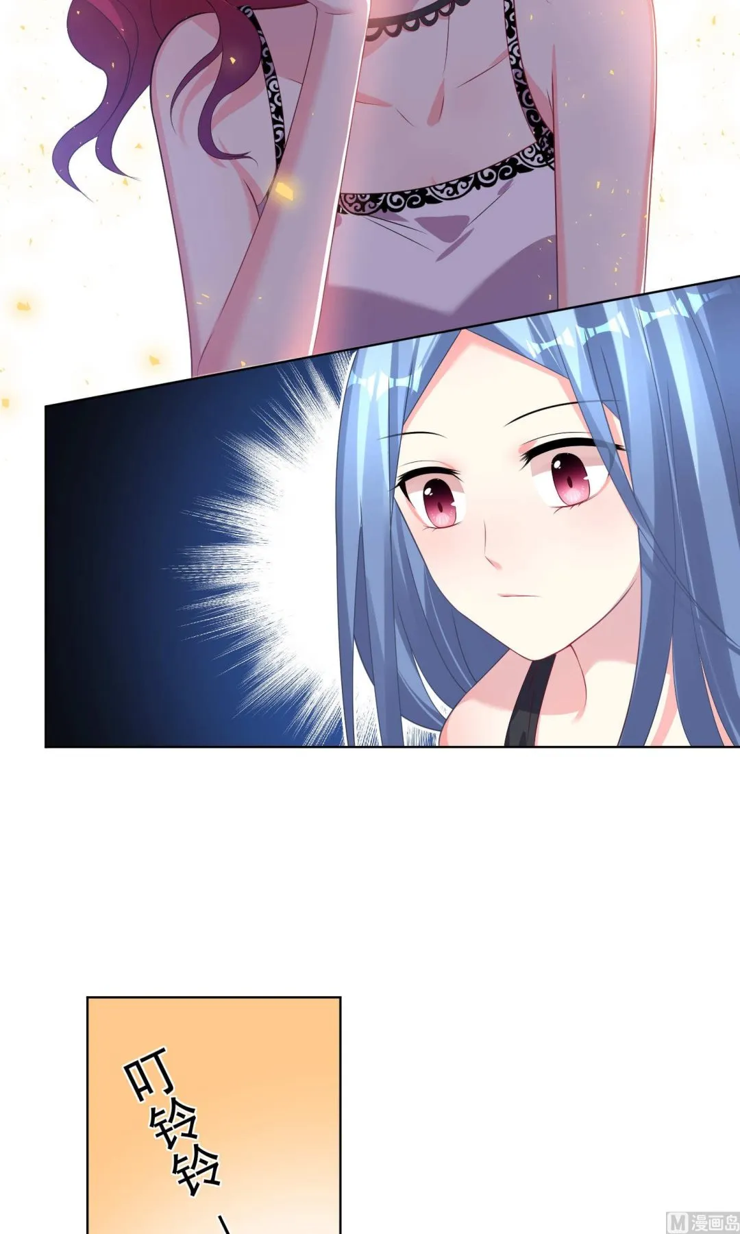 第120话 第11页