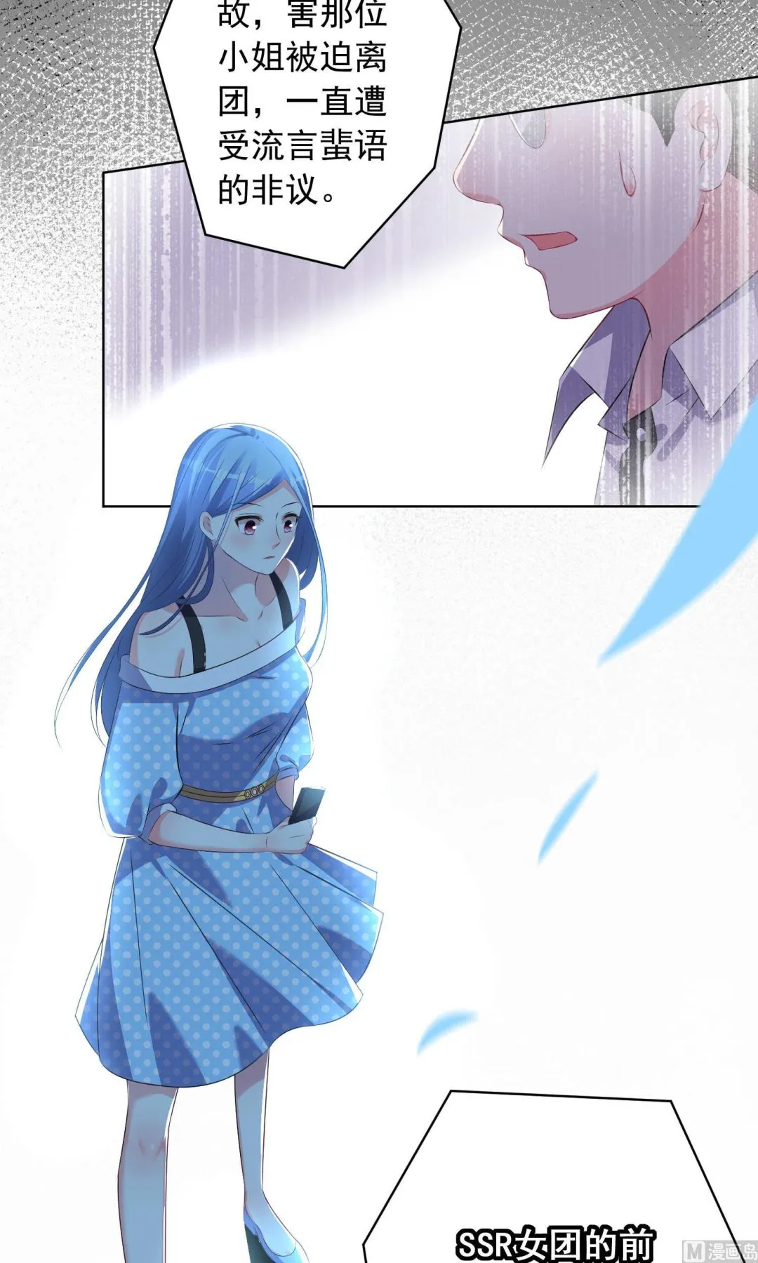 第120话 第16页