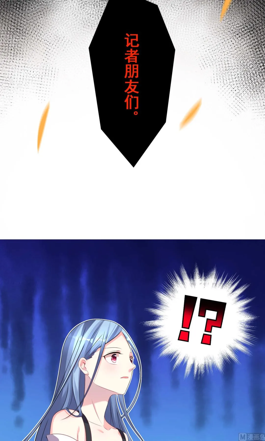 第120话 第22页
