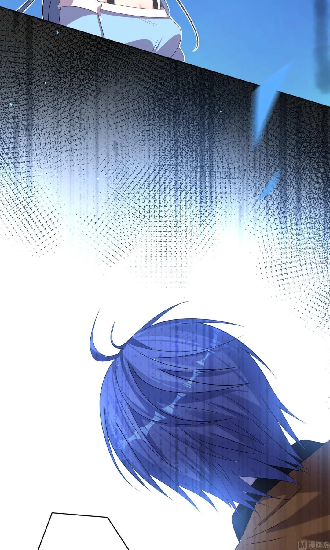 第120话 第23页