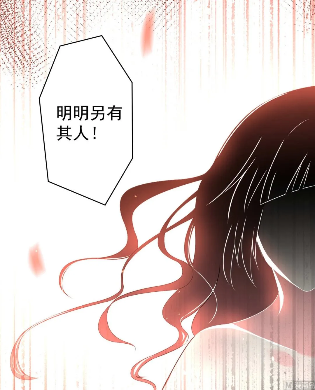 第120话 第27页