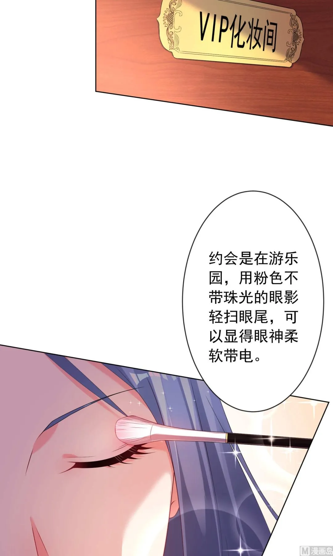 第121话 第2页
