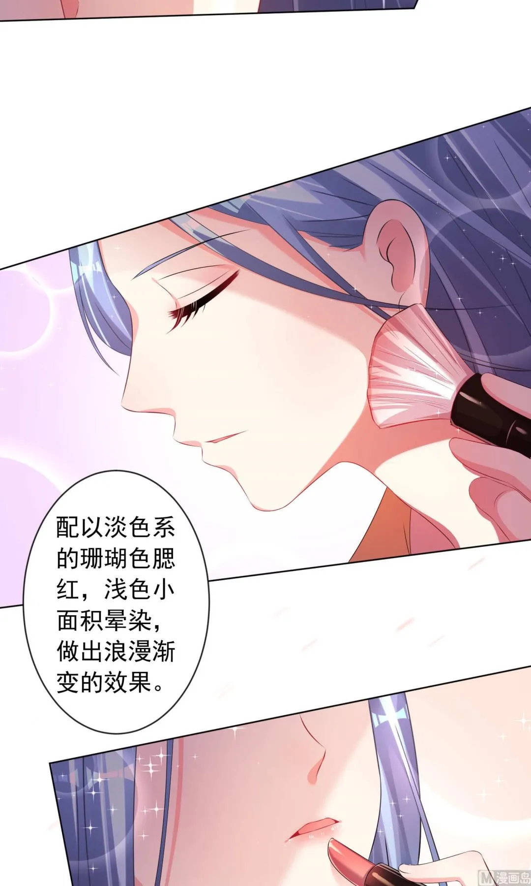第121话 第3页