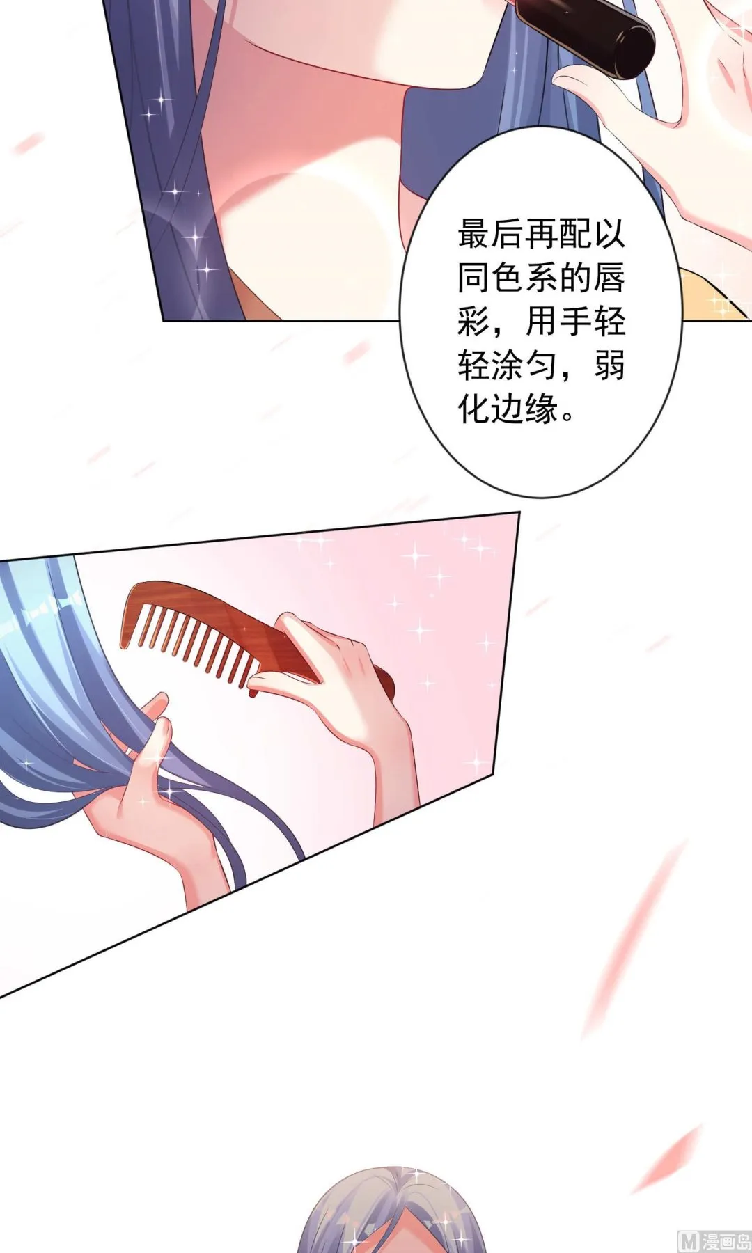 第121话 第4页