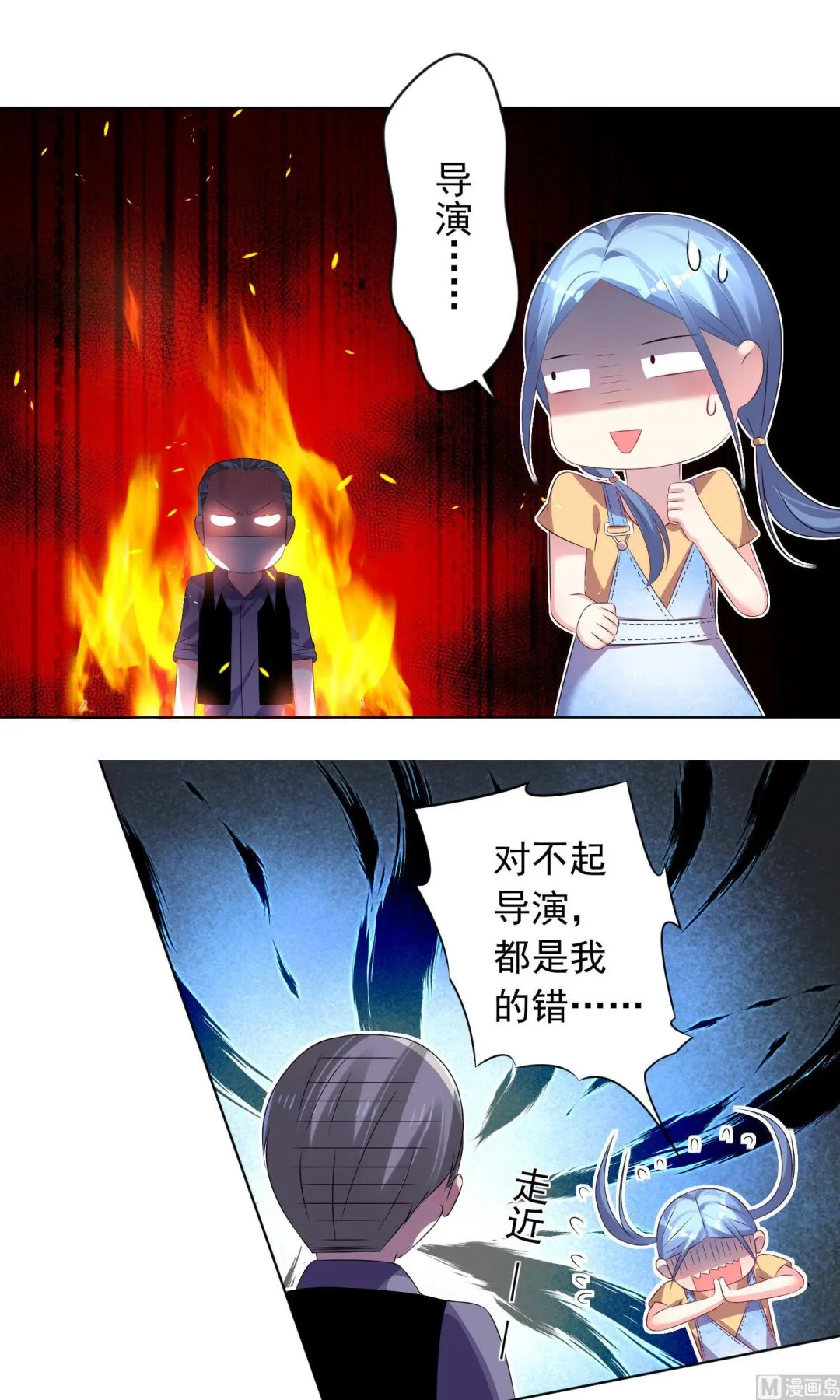 第121话 第11页