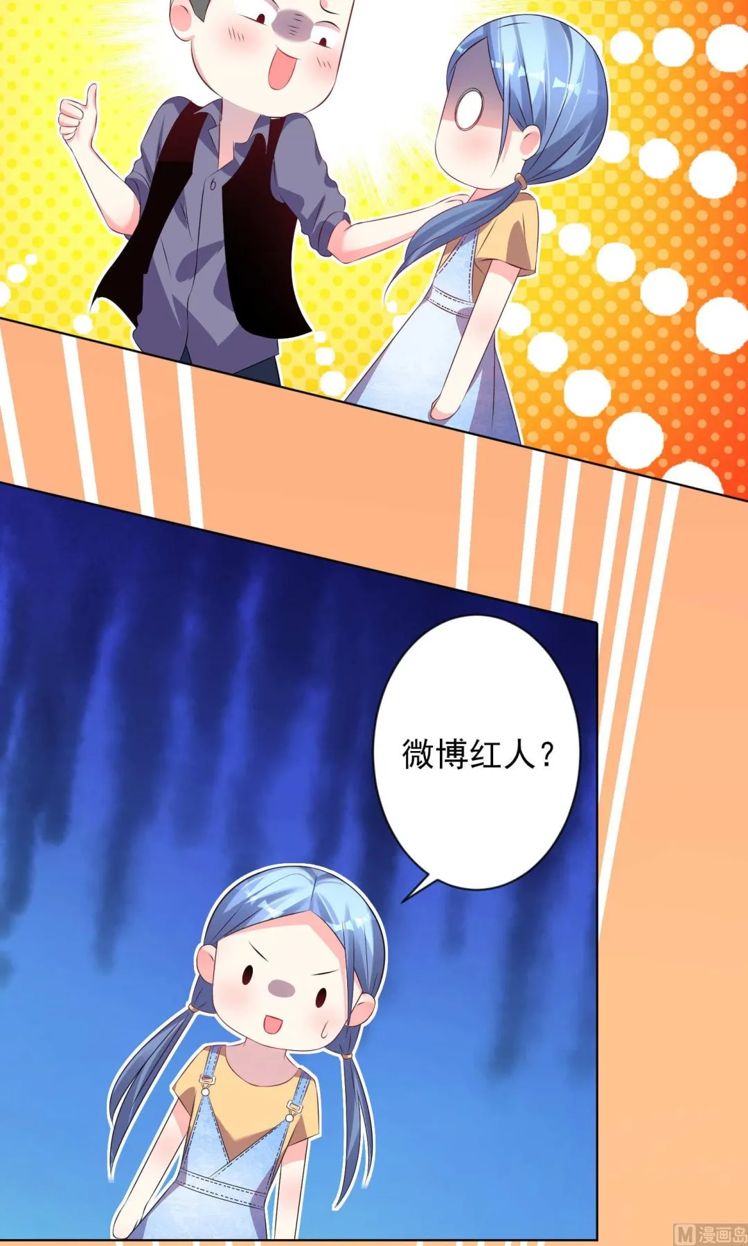 第121话 第13页