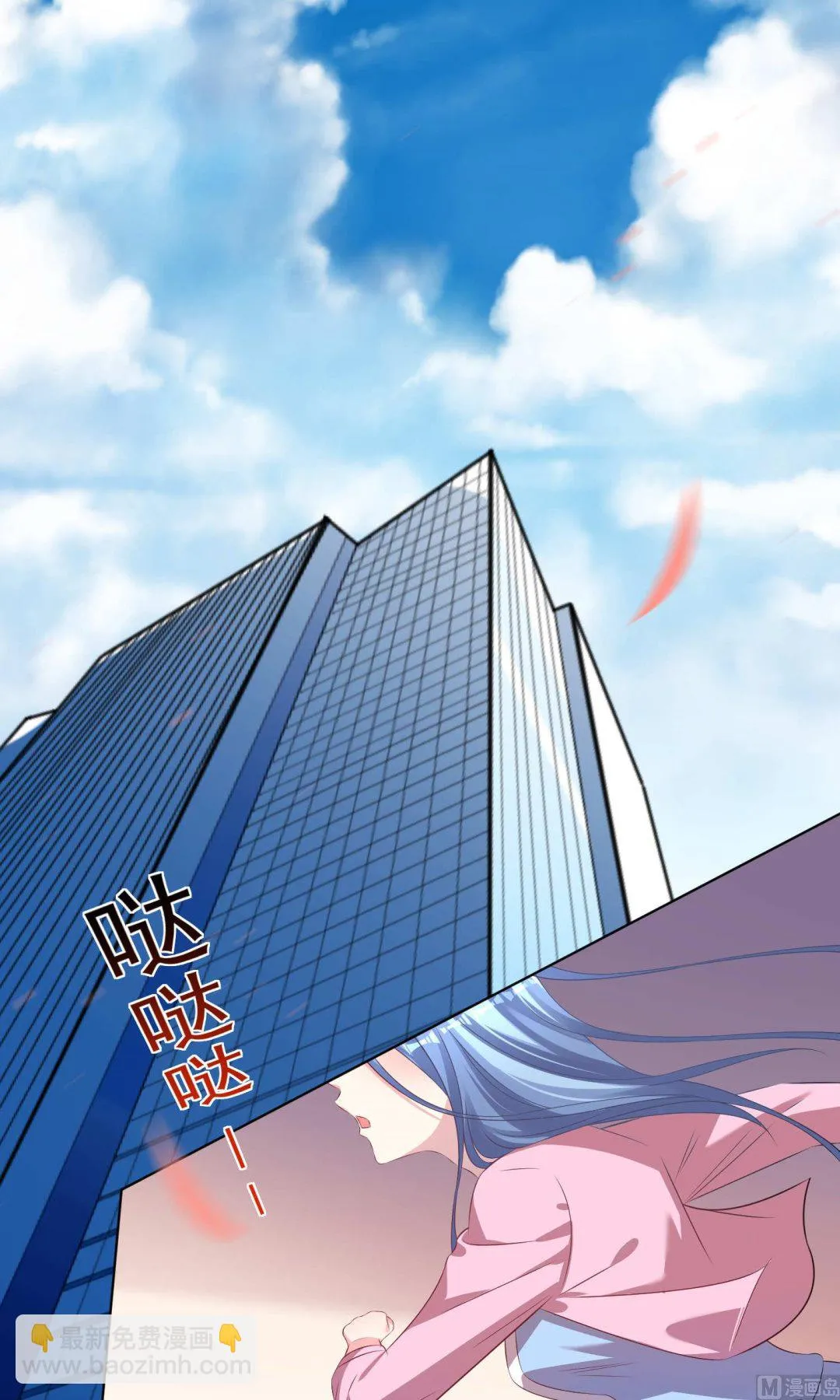 第121话 第20页