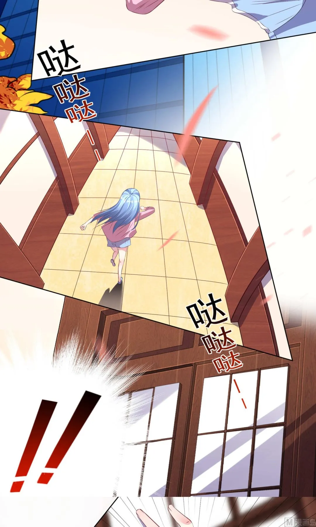 第121话 第21页