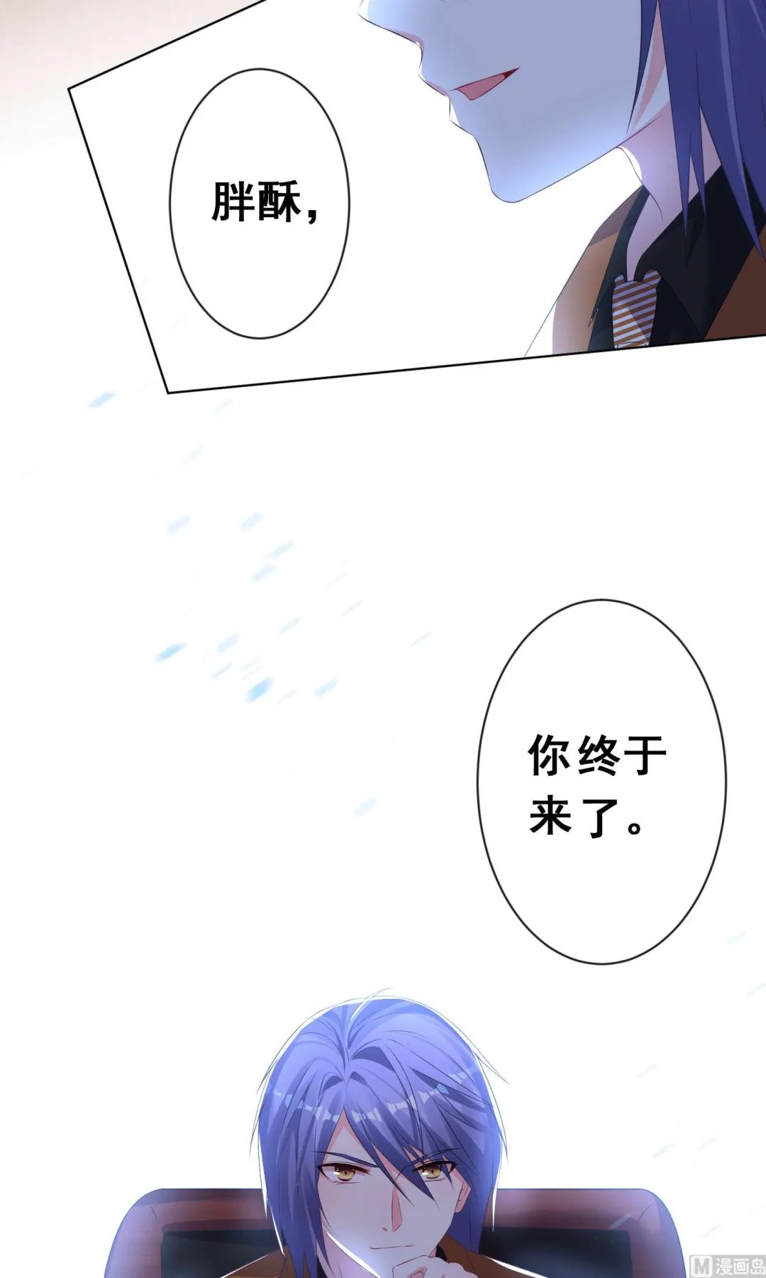 第121话 第26页
