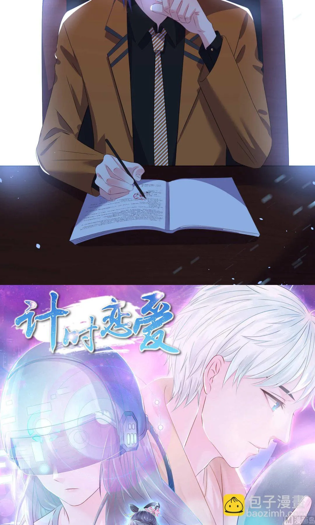 第121话 第27页
