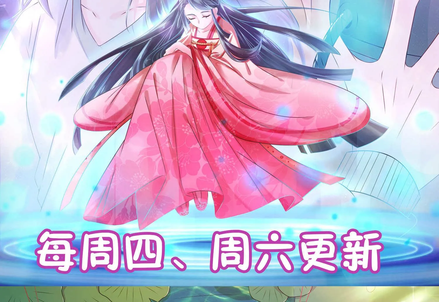 第121话 第28页