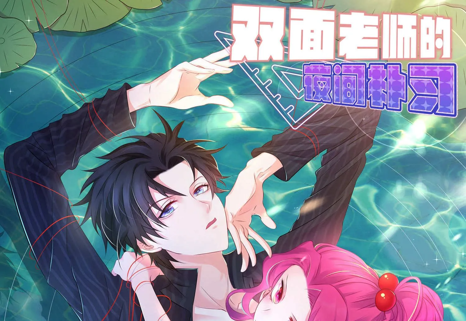 第121话 第29页