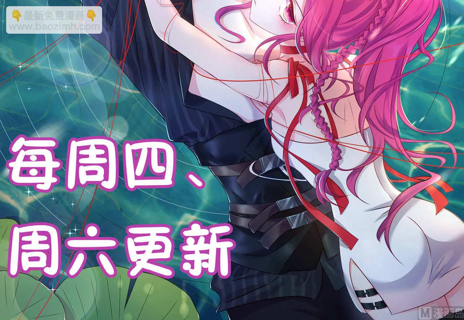 第121话 第30页