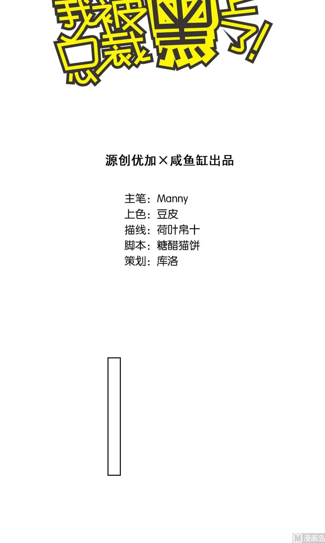 第122话 第2页