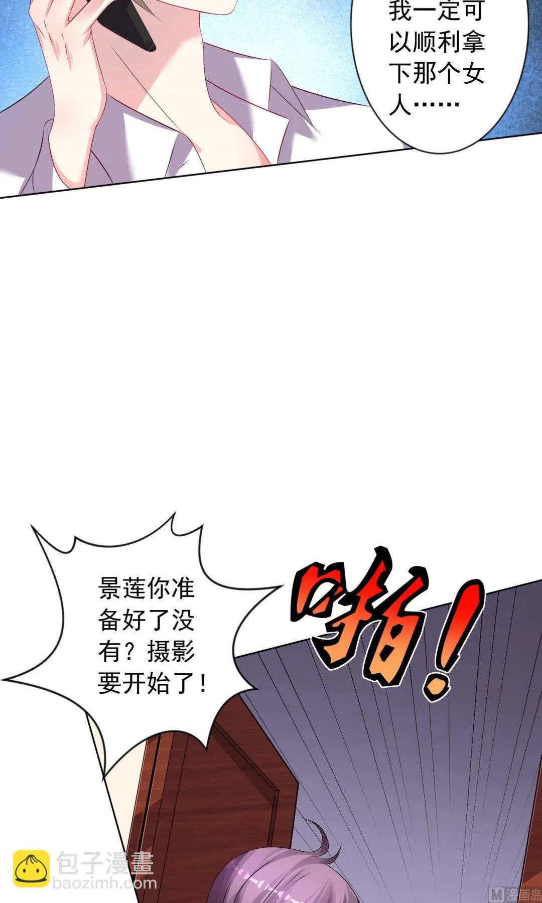 第122话 第4页