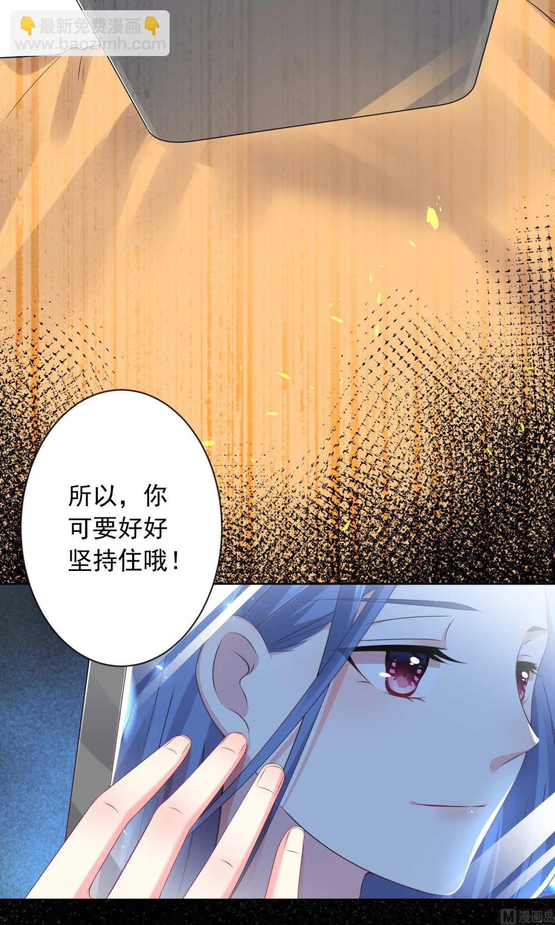 第122话 第10页