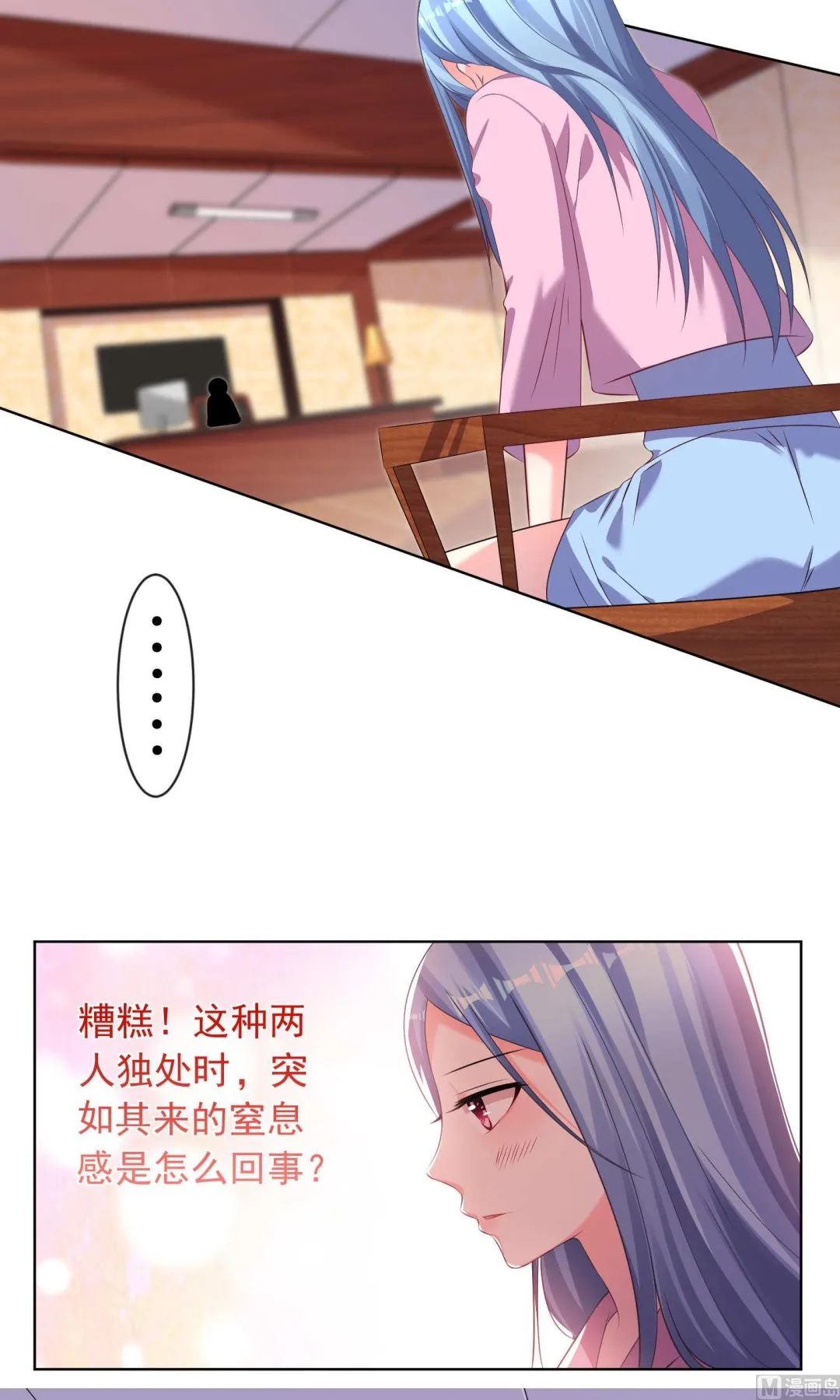 第122话 第18页