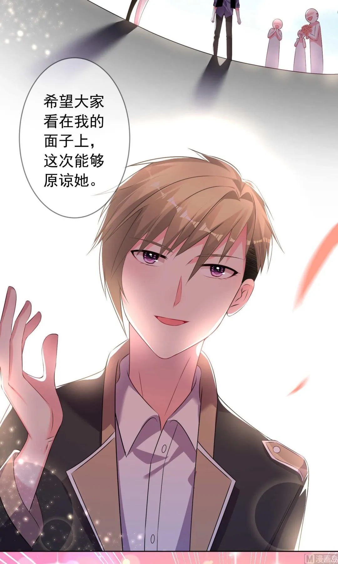 第123话 第1页