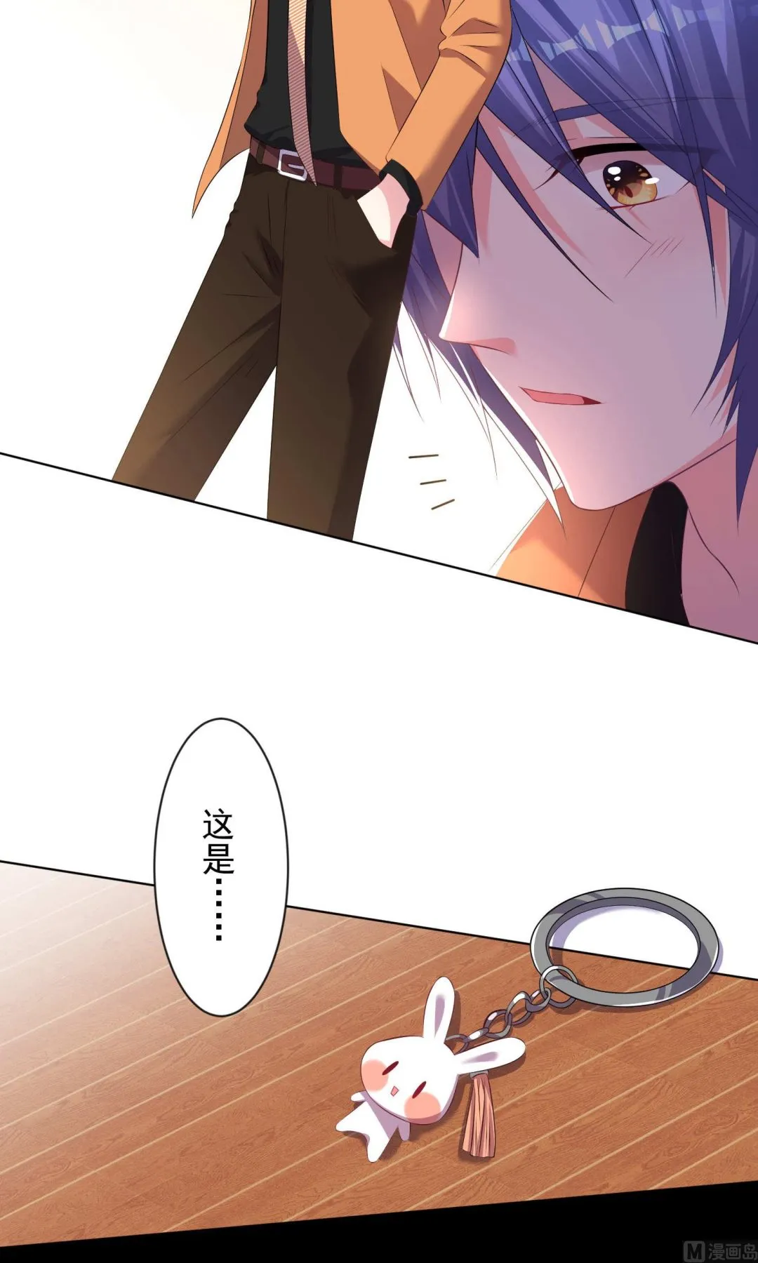 第123话 第7页