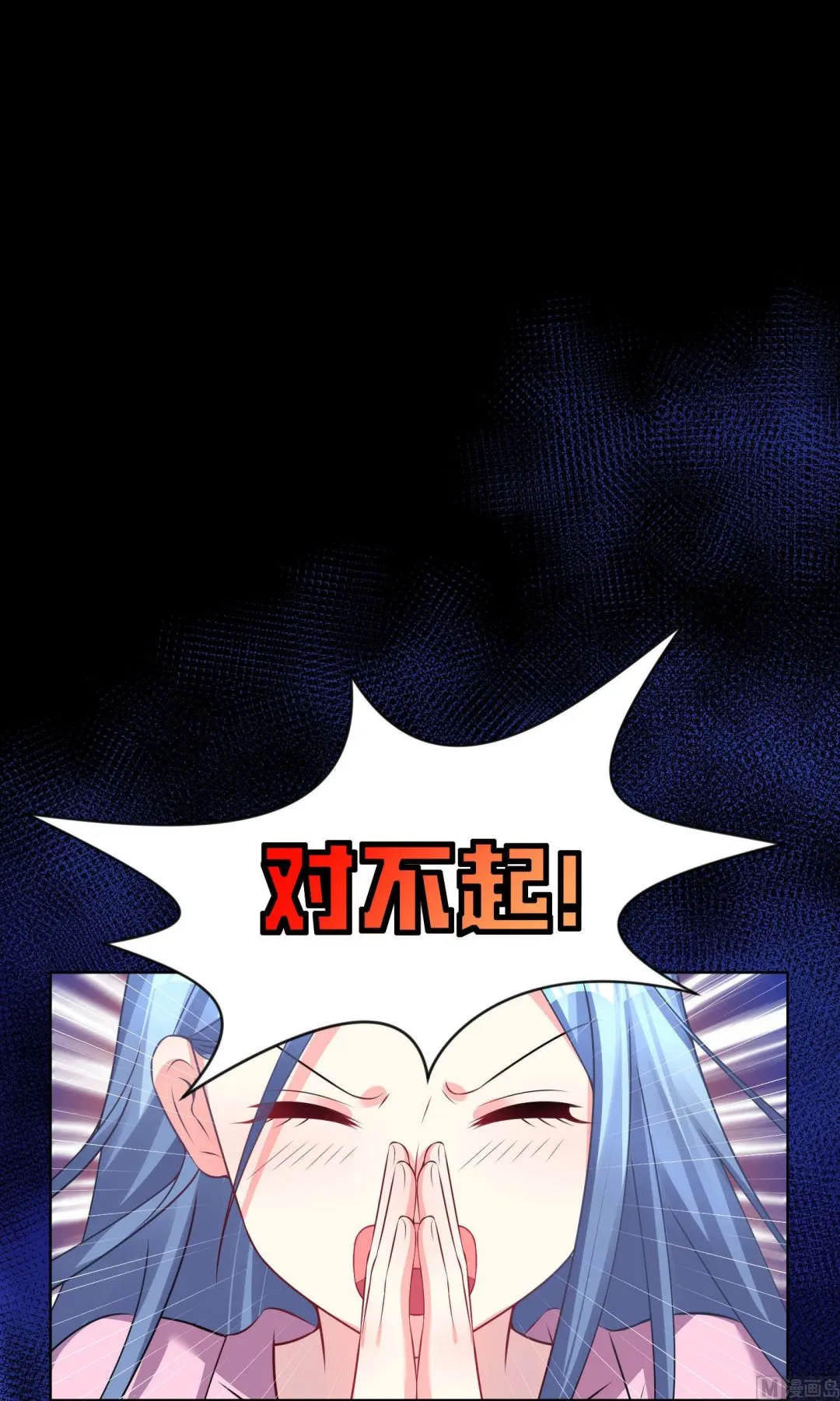 第123话 第8页