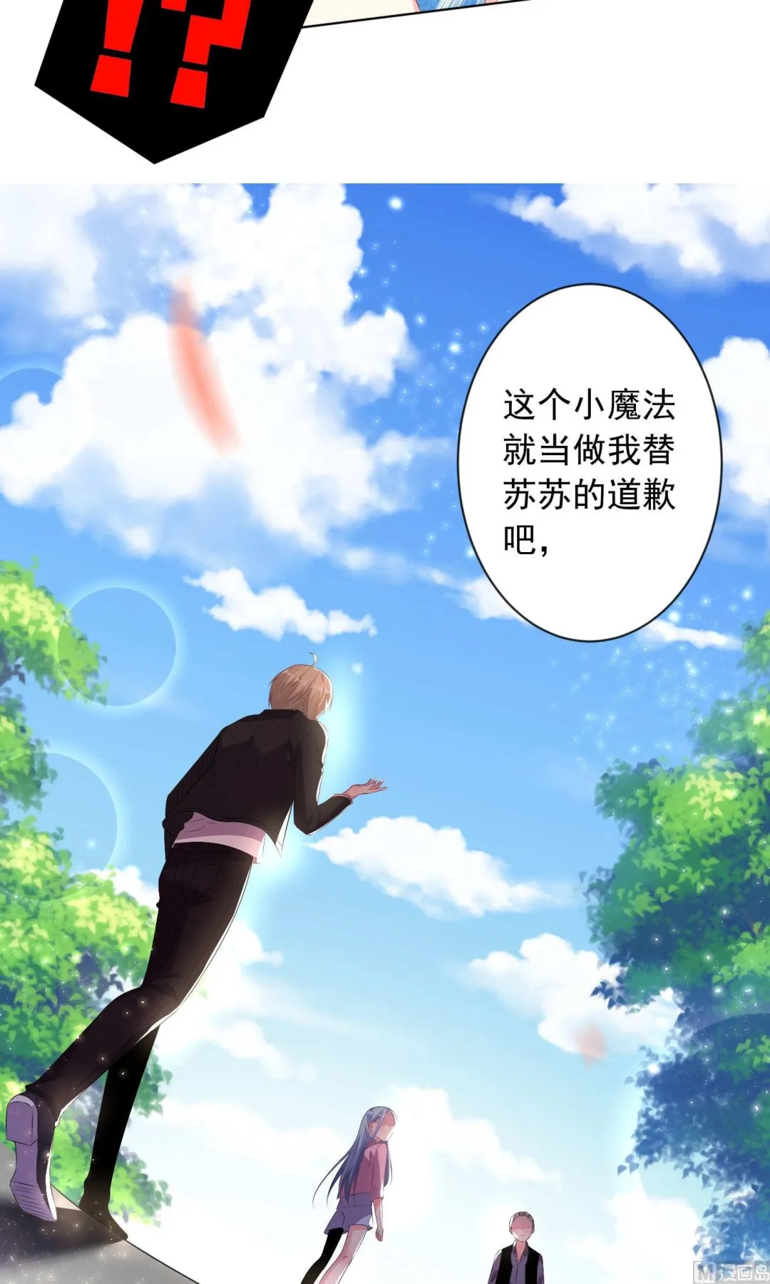 第123话 第11页