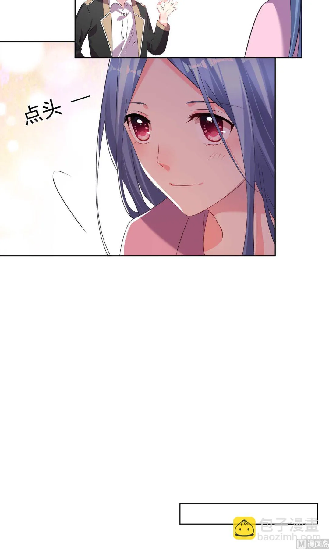 第123话 第13页