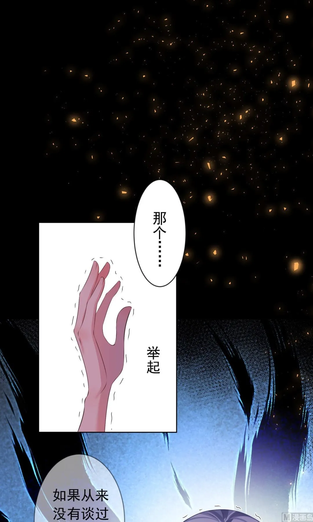 第123话 第17页