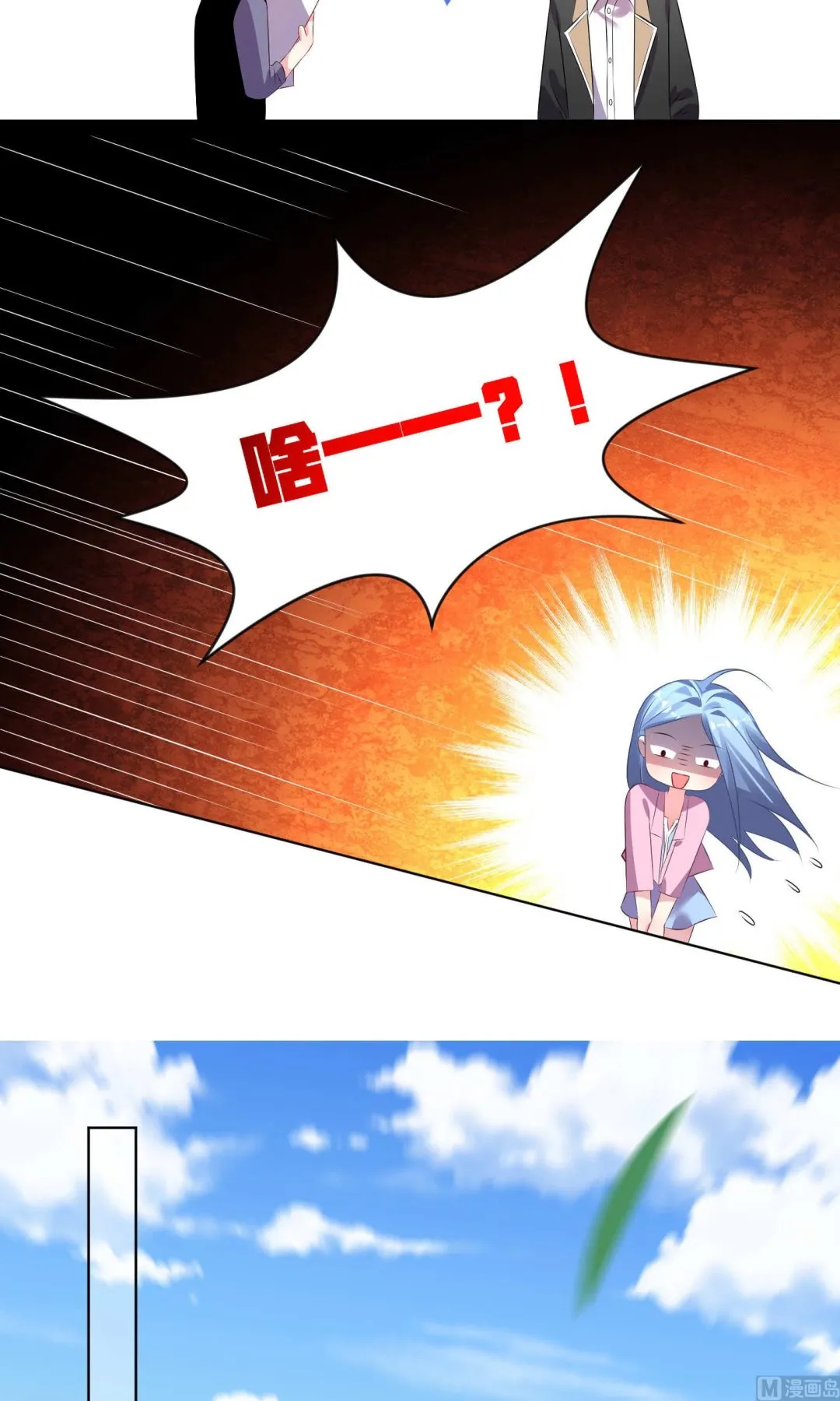第123话 第19页