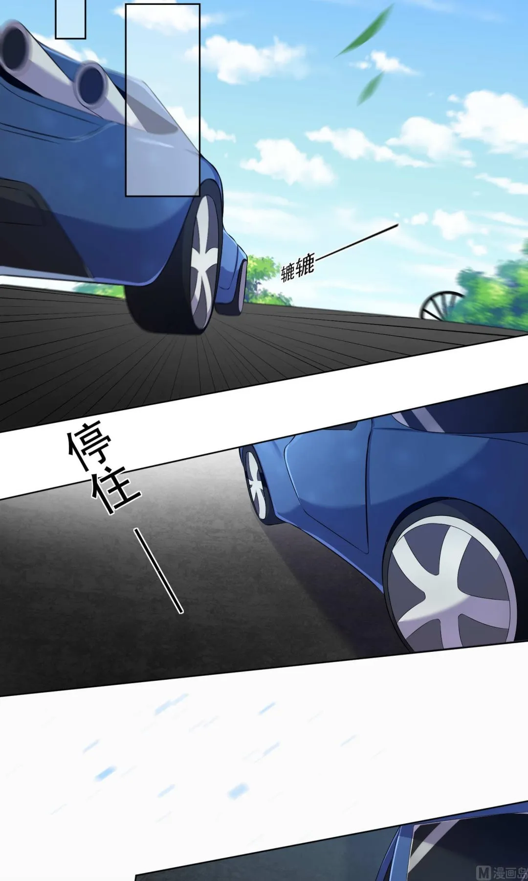 第123话 第20页
